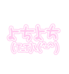 量産型ぽたく2（個別スタンプ：17）
