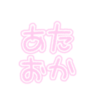 量産型ぽたく2（個別スタンプ：24）