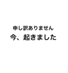 文字だけ 申し訳ありません編（個別スタンプ：3）