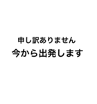 文字だけ 申し訳ありません編（個別スタンプ：4）