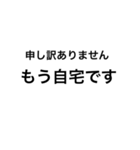 文字だけ 申し訳ありません編（個別スタンプ：5）