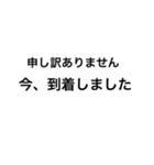 文字だけ 申し訳ありません編（個別スタンプ：7）
