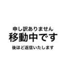 文字だけ 申し訳ありません編（個別スタンプ：9）