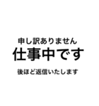 文字だけ 申し訳ありません編（個別スタンプ：10）