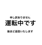文字だけ 申し訳ありません編（個別スタンプ：11）