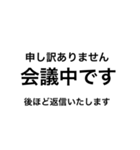 文字だけ 申し訳ありません編（個別スタンプ：12）