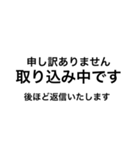 文字だけ 申し訳ありません編（個別スタンプ：13）
