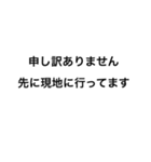 文字だけ 申し訳ありません編（個別スタンプ：16）