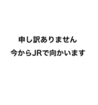 文字だけ 申し訳ありません編（個別スタンプ：17）