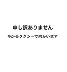 文字だけ 申し訳ありません編（個別スタンプ：18）