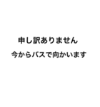 文字だけ 申し訳ありません編（個別スタンプ：19）