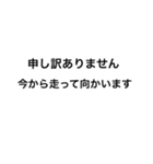 文字だけ 申し訳ありません編（個別スタンプ：20）