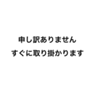 文字だけ 申し訳ありません編（個別スタンプ：21）
