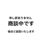 文字だけ 申し訳ありません編（個別スタンプ：22）