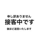 文字だけ 申し訳ありません編（個別スタンプ：23）