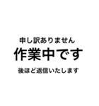 文字だけ 申し訳ありません編（個別スタンプ：24）