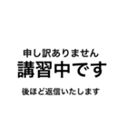 文字だけ 申し訳ありません編（個別スタンプ：25）