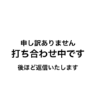 文字だけ 申し訳ありません編（個別スタンプ：26）