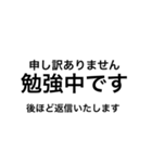 文字だけ 申し訳ありません編（個別スタンプ：27）