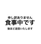 文字だけ 申し訳ありません編（個別スタンプ：28）