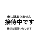 文字だけ 申し訳ありません編（個別スタンプ：30）