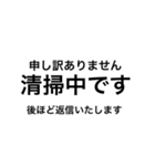 文字だけ 申し訳ありません編（個別スタンプ：32）