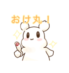 ゆるかわ謎の生き物スタンプ（個別スタンプ：1）