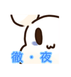 ゆるかわ謎の生き物スタンプ（個別スタンプ：4）