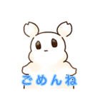 ゆるかわ謎の生き物スタンプ（個別スタンプ：7）