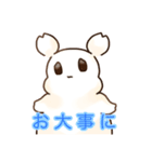 ゆるかわ謎の生き物スタンプ（個別スタンプ：8）