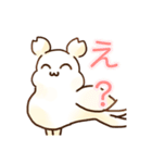 ゆるかわ謎の生き物スタンプ（個別スタンプ：9）