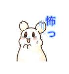 ゆるかわ謎の生き物スタンプ（個別スタンプ：11）