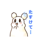 ゆるかわ謎の生き物スタンプ（個別スタンプ：12）