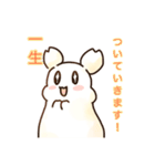 ゆるかわ謎の生き物スタンプ（個別スタンプ：13）