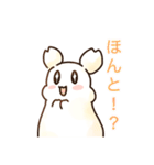 ゆるかわ謎の生き物スタンプ（個別スタンプ：14）
