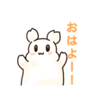 ゆるかわ謎の生き物スタンプ（個別スタンプ：18）