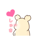 ゆるかわ謎の生き物スタンプ（個別スタンプ：20）