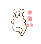 ゆるかわ謎の生き物スタンプ（個別スタンプ：21）