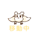 ゆるかわ謎の生き物スタンプ（個別スタンプ：23）