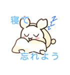 ゆるかわ謎の生き物スタンプ（個別スタンプ：27）
