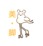 ゆるかわ謎の生き物スタンプ（個別スタンプ：29）