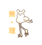 ゆるかわ謎の生き物スタンプ（個別スタンプ：30）