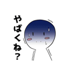 おモチちゃんスタンプ（個別スタンプ：9）
