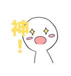 おモチちゃんスタンプ（個別スタンプ：15）