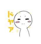 おモチちゃんスタンプ（個別スタンプ：16）