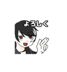 量産型になりたくないバンドマン（個別スタンプ：5）