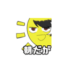 量産型になりたくないバンドマン（個別スタンプ：7）