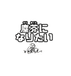 量産型になりたくないバンドマン（個別スタンプ：12）
