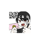 量産型になりたくないバンドマン（個別スタンプ：20）