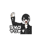 量産型になりたくないバンドマン（個別スタンプ：21）